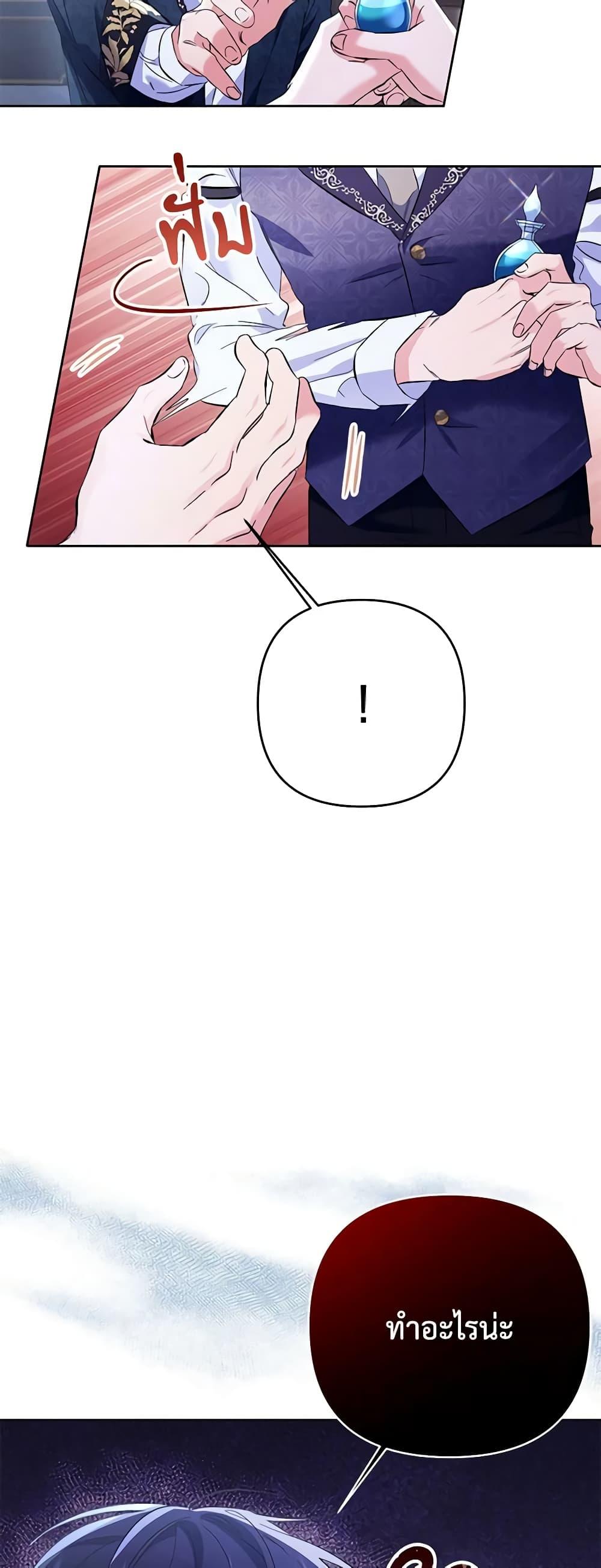 Manga-lc-com อ่านมังงะ อ่านการ์ตูน ออนไลน์ ฟรี I Thought You Were a Time-Limited Husband ตอนที่ 1 2 3 4 5 6 7 8 9 10 11 12 13 14 ฟรี ไม่มีโฆษณา Manga-lc - อ่าน มังงะ อ่าน การ์ตูน ออนไลน์ อ่านมังงะ ฟรี