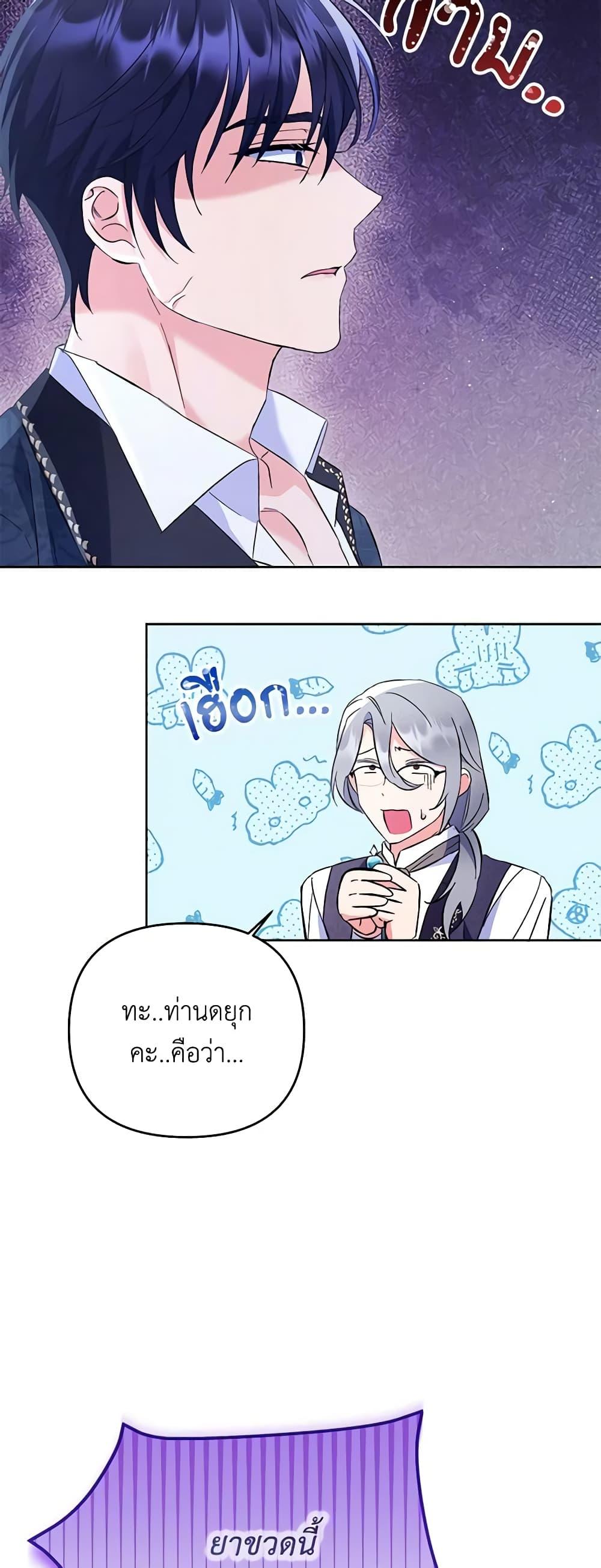 Manga-lc-com อ่านมังงะ อ่านการ์ตูน ออนไลน์ ฟรี I Thought You Were a Time-Limited Husband ตอนที่ 1 2 3 4 5 6 7 8 9 10 11 12 13 14 ฟรี ไม่มีโฆษณา Manga-lc - อ่าน มังงะ อ่าน การ์ตูน ออนไลน์ อ่านมังงะ ฟรี