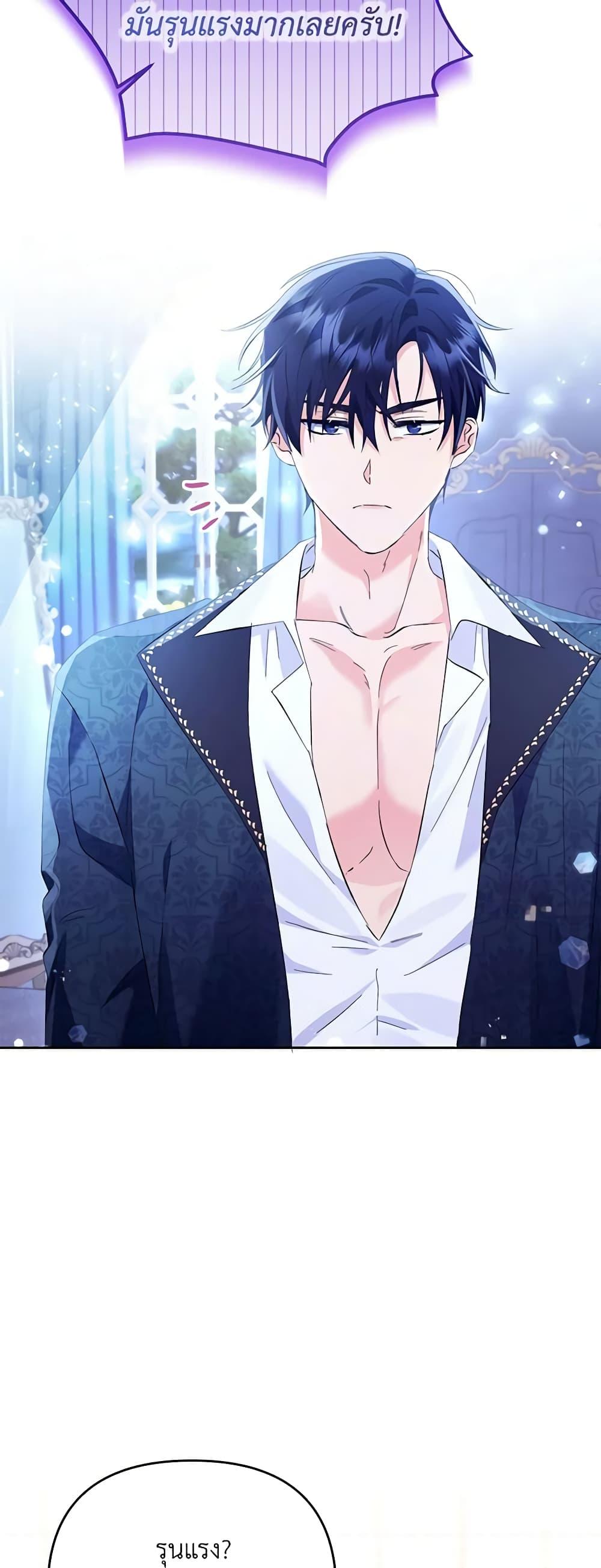 Manga-lc-com อ่านมังงะ อ่านการ์ตูน ออนไลน์ ฟรี I Thought You Were a Time-Limited Husband ตอนที่ 1 2 3 4 5 6 7 8 9 10 11 12 13 14 ฟรี ไม่มีโฆษณา Manga-lc - อ่าน มังงะ อ่าน การ์ตูน ออนไลน์ อ่านมังงะ ฟรี
