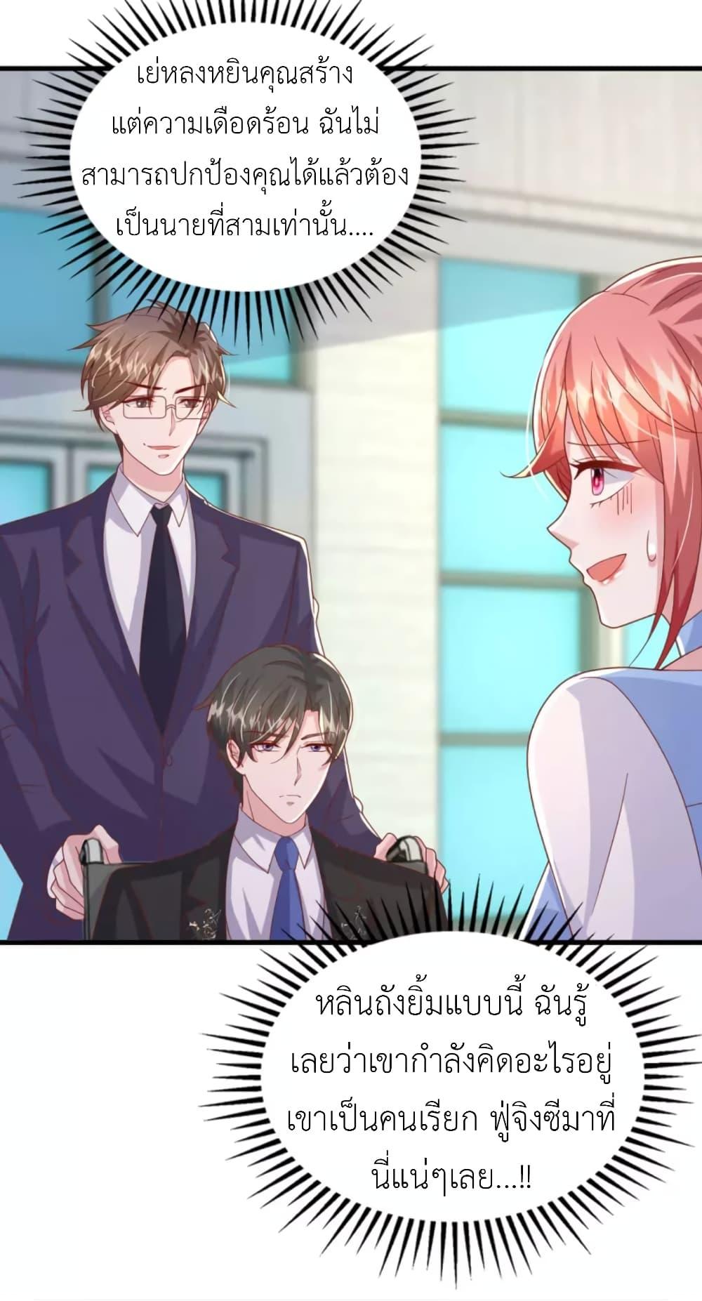Manga-lc-com อ่านมังงะ อ่านการ์ตูน ออนไลน์ ฟรี The Big Guy calls me Little Ancestor ตอนที่ 1 2 3 4 5 6 7 8 9 10 11 12 13 14 ฟรี ไม่มีโฆษณา Manga-lc - อ่าน มังงะ อ่าน การ์ตูน ออนไลน์ อ่านมังงะ ฟรี