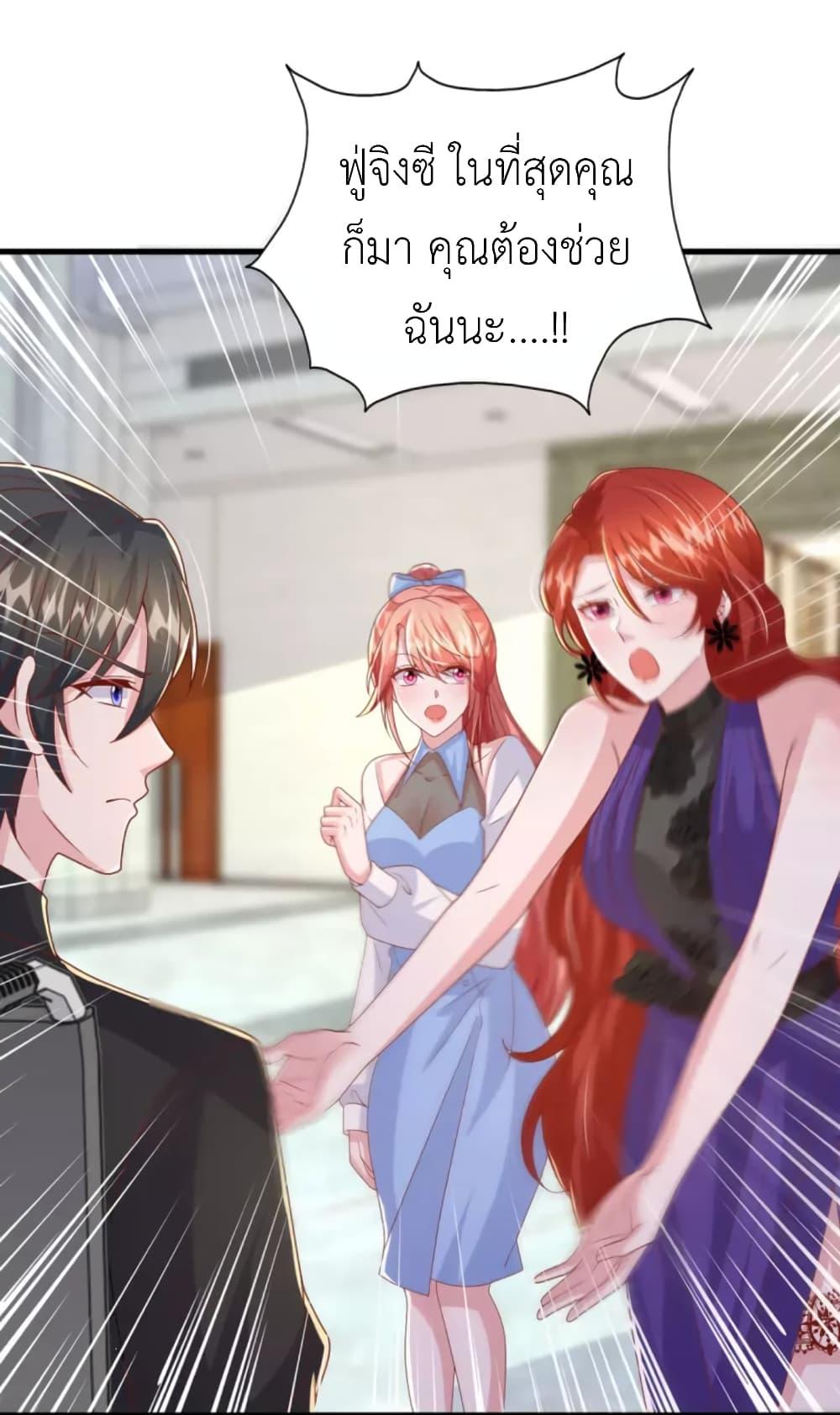Manga-lc-com อ่านมังงะ อ่านการ์ตูน ออนไลน์ ฟรี The Big Guy calls me Little Ancestor ตอนที่ 1 2 3 4 5 6 7 8 9 10 11 12 13 14 ฟรี ไม่มีโฆษณา Manga-lc - อ่าน มังงะ อ่าน การ์ตูน ออนไลน์ อ่านมังงะ ฟรี