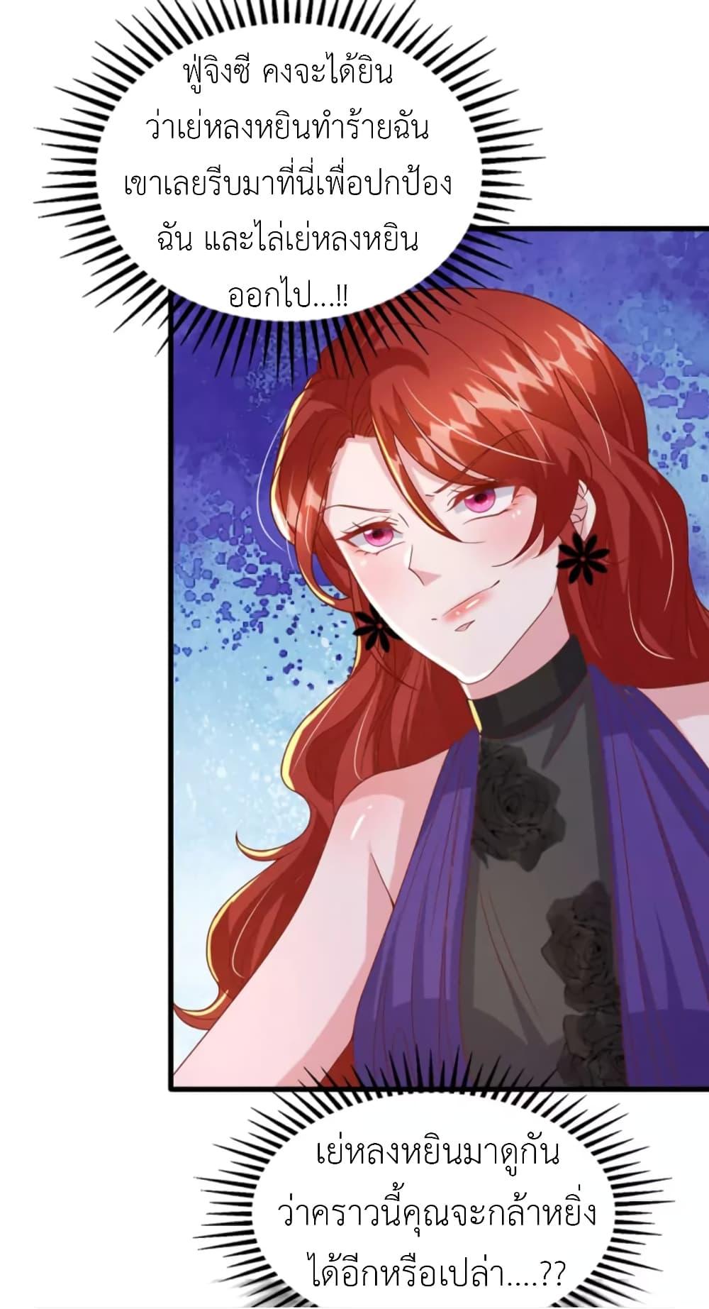 Manga-lc-com อ่านมังงะ อ่านการ์ตูน ออนไลน์ ฟรี The Big Guy calls me Little Ancestor ตอนที่ 1 2 3 4 5 6 7 8 9 10 11 12 13 14 ฟรี ไม่มีโฆษณา Manga-lc - อ่าน มังงะ อ่าน การ์ตูน ออนไลน์ อ่านมังงะ ฟรี