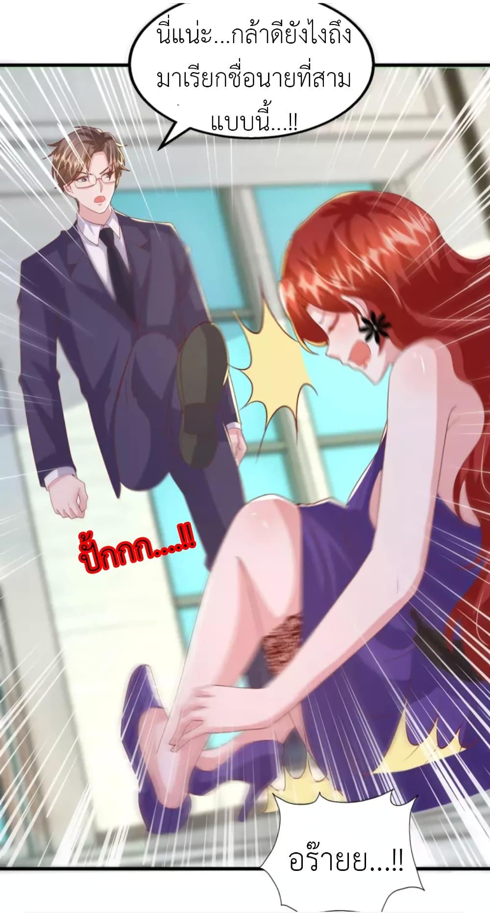 Manga-lc-com อ่านมังงะ อ่านการ์ตูน ออนไลน์ ฟรี The Big Guy calls me Little Ancestor ตอนที่ 1 2 3 4 5 6 7 8 9 10 11 12 13 14 ฟรี ไม่มีโฆษณา Manga-lc - อ่าน มังงะ อ่าน การ์ตูน ออนไลน์ อ่านมังงะ ฟรี