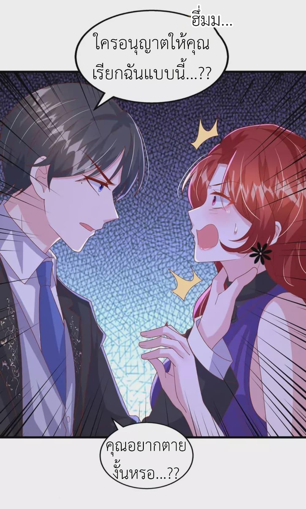 Manga-lc-com อ่านมังงะ อ่านการ์ตูน ออนไลน์ ฟรี The Big Guy calls me Little Ancestor ตอนที่ 1 2 3 4 5 6 7 8 9 10 11 12 13 14 ฟรี ไม่มีโฆษณา Manga-lc - อ่าน มังงะ อ่าน การ์ตูน ออนไลน์ อ่านมังงะ ฟรี