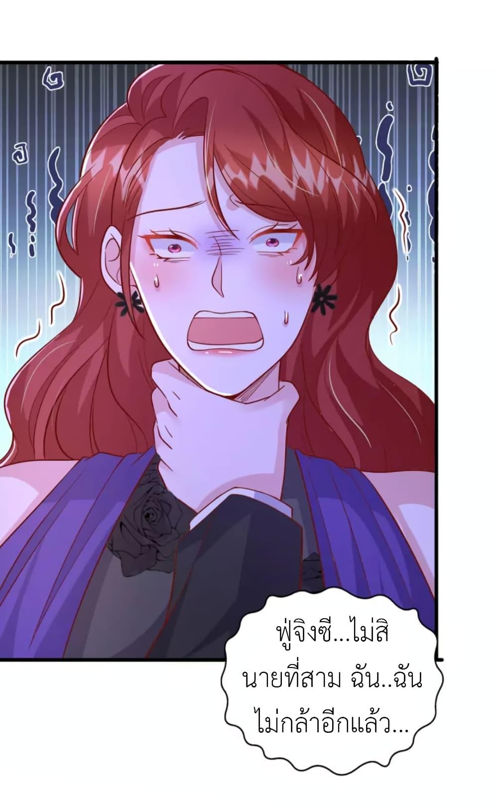 Manga-lc-com อ่านมังงะ อ่านการ์ตูน ออนไลน์ ฟรี The Big Guy calls me Little Ancestor ตอนที่ 1 2 3 4 5 6 7 8 9 10 11 12 13 14 ฟรี ไม่มีโฆษณา Manga-lc - อ่าน มังงะ อ่าน การ์ตูน ออนไลน์ อ่านมังงะ ฟรี