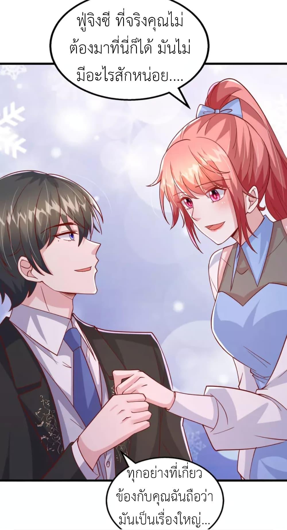 Manga-lc-com อ่านมังงะ อ่านการ์ตูน ออนไลน์ ฟรี The Big Guy calls me Little Ancestor ตอนที่ 1 2 3 4 5 6 7 8 9 10 11 12 13 14 ฟรี ไม่มีโฆษณา Manga-lc - อ่าน มังงะ อ่าน การ์ตูน ออนไลน์ อ่านมังงะ ฟรี