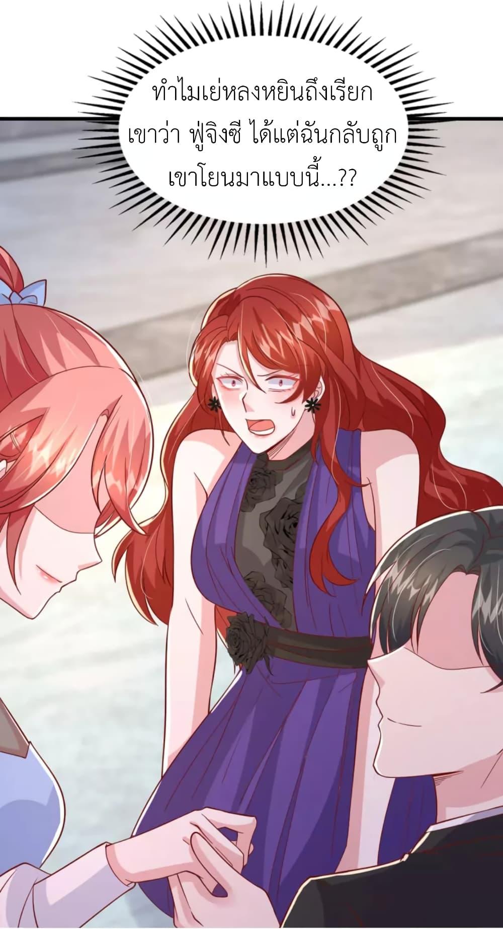 Manga-lc-com อ่านมังงะ อ่านการ์ตูน ออนไลน์ ฟรี The Big Guy calls me Little Ancestor ตอนที่ 1 2 3 4 5 6 7 8 9 10 11 12 13 14 ฟรี ไม่มีโฆษณา Manga-lc - อ่าน มังงะ อ่าน การ์ตูน ออนไลน์ อ่านมังงะ ฟรี