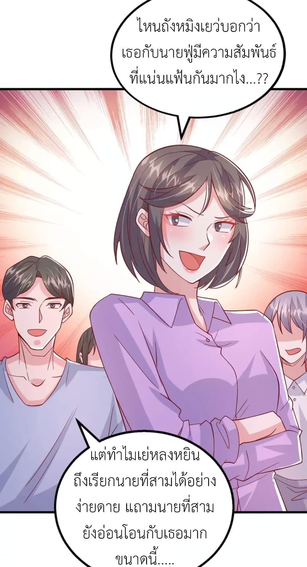 Manga-lc-com อ่านมังงะ อ่านการ์ตูน ออนไลน์ ฟรี The Big Guy calls me Little Ancestor ตอนที่ 1 2 3 4 5 6 7 8 9 10 11 12 13 14 ฟรี ไม่มีโฆษณา Manga-lc - อ่าน มังงะ อ่าน การ์ตูน ออนไลน์ อ่านมังงะ ฟรี
