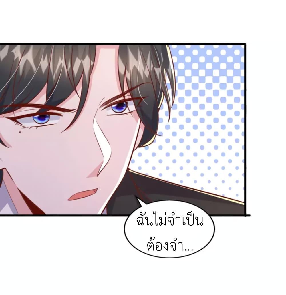 Manga-lc-com อ่านมังงะ อ่านการ์ตูน ออนไลน์ ฟรี The Big Guy calls me Little Ancestor ตอนที่ 1 2 3 4 5 6 7 8 9 10 11 12 13 14 ฟรี ไม่มีโฆษณา Manga-lc - อ่าน มังงะ อ่าน การ์ตูน ออนไลน์ อ่านมังงะ ฟรี