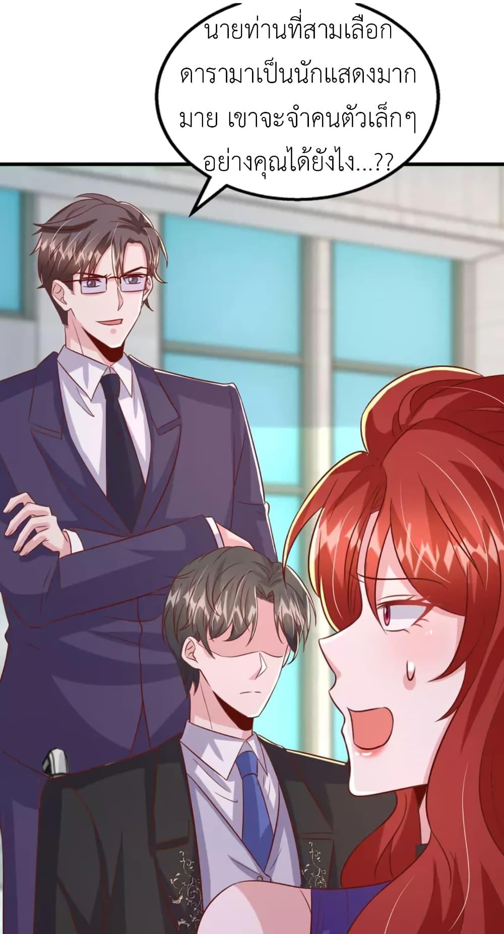 Manga-lc-com อ่านมังงะ อ่านการ์ตูน ออนไลน์ ฟรี The Big Guy calls me Little Ancestor ตอนที่ 1 2 3 4 5 6 7 8 9 10 11 12 13 14 ฟรี ไม่มีโฆษณา Manga-lc - อ่าน มังงะ อ่าน การ์ตูน ออนไลน์ อ่านมังงะ ฟรี
