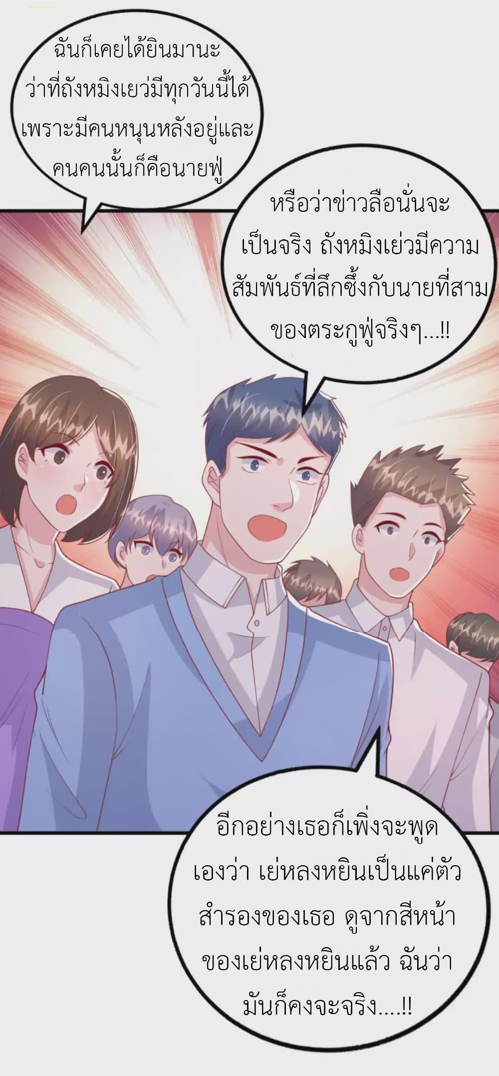 Manga-lc-com อ่านมังงะ อ่านการ์ตูน ออนไลน์ ฟรี The Big Guy calls me Little Ancestor ตอนที่ 1 2 3 4 5 6 7 8 9 10 11 12 13 14 ฟรี ไม่มีโฆษณา Manga-lc - อ่าน มังงะ อ่าน การ์ตูน ออนไลน์ อ่านมังงะ ฟรี