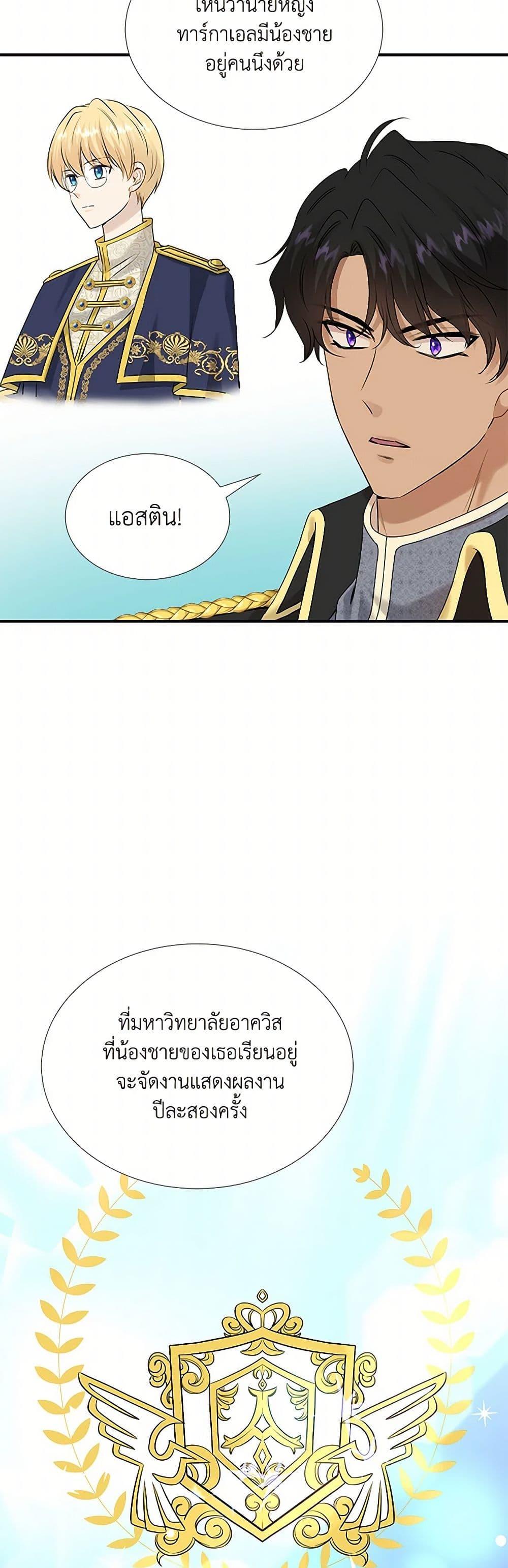 Manga-lc-com อ่านมังงะ อ่านการ์ตูน ออนไลน์ ฟรี Marriage and Sword ตอนที่ 1 2 3 4 5 6 7 8 9 10 11 12 13 14 ฟรี ไม่มีโฆษณา Manga-lc - อ่าน มังงะ อ่าน การ์ตูน ออนไลน์ อ่านมังงะ ฟรี