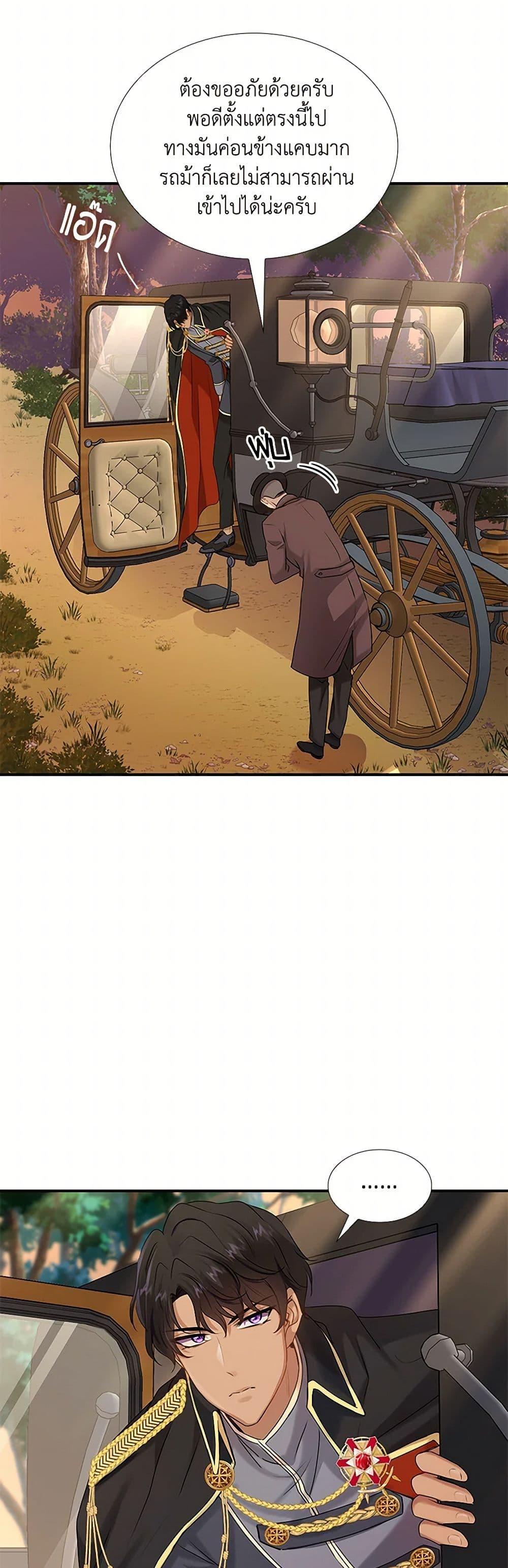 Manga-lc-com อ่านมังงะ อ่านการ์ตูน ออนไลน์ ฟรี Marriage and Sword ตอนที่ 1 2 3 4 5 6 7 8 9 10 11 12 13 14 ฟรี ไม่มีโฆษณา Manga-lc - อ่าน มังงะ อ่าน การ์ตูน ออนไลน์ อ่านมังงะ ฟรี