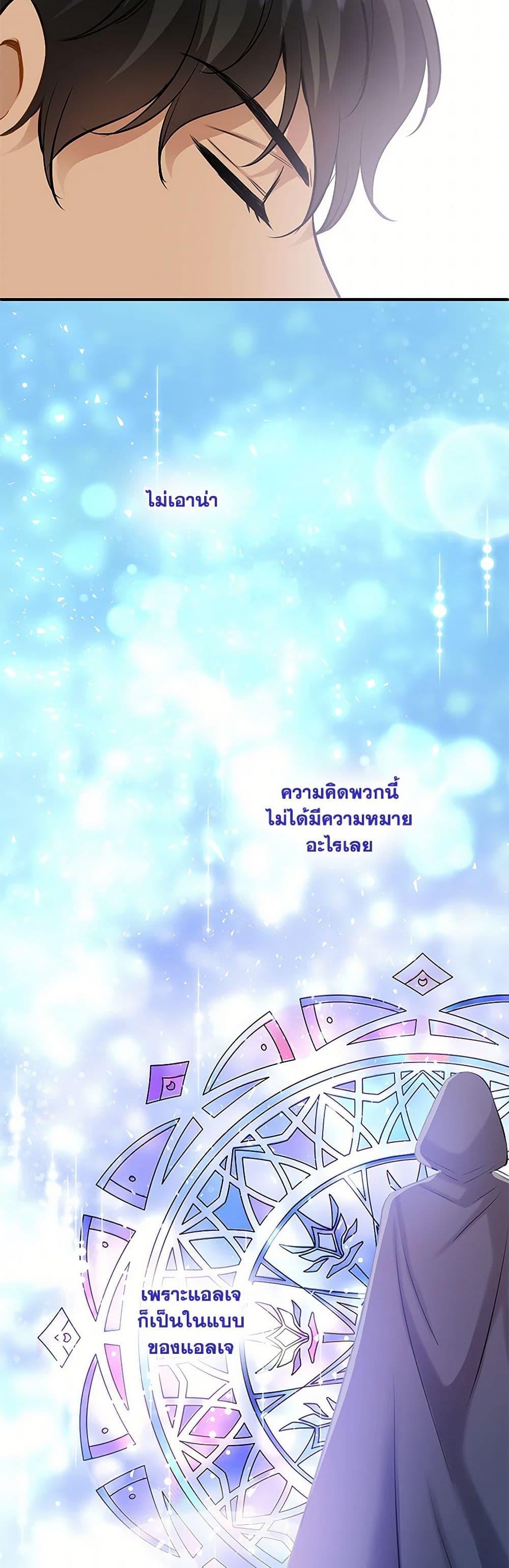 Manga-lc-com อ่านมังงะ อ่านการ์ตูน ออนไลน์ ฟรี Marriage and Sword ตอนที่ 1 2 3 4 5 6 7 8 9 10 11 12 13 14 ฟรี ไม่มีโฆษณา Manga-lc - อ่าน มังงะ อ่าน การ์ตูน ออนไลน์ อ่านมังงะ ฟรี