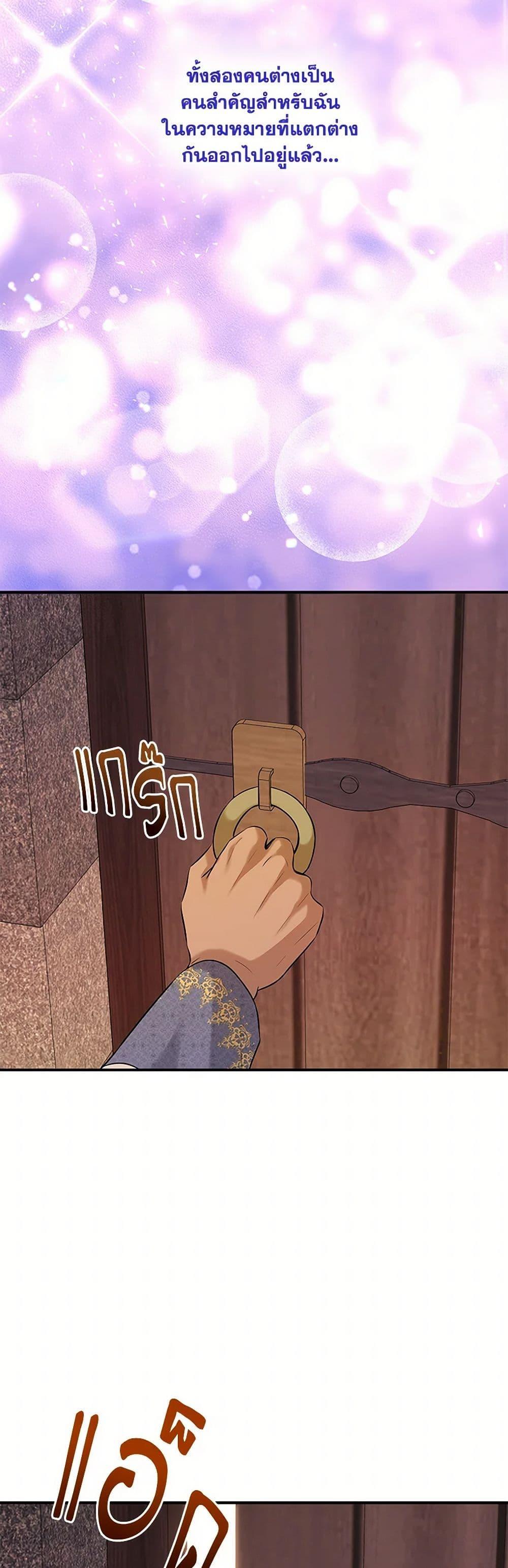 Manga-lc-com อ่านมังงะ อ่านการ์ตูน ออนไลน์ ฟรี Marriage and Sword ตอนที่ 1 2 3 4 5 6 7 8 9 10 11 12 13 14 ฟรี ไม่มีโฆษณา Manga-lc - อ่าน มังงะ อ่าน การ์ตูน ออนไลน์ อ่านมังงะ ฟรี