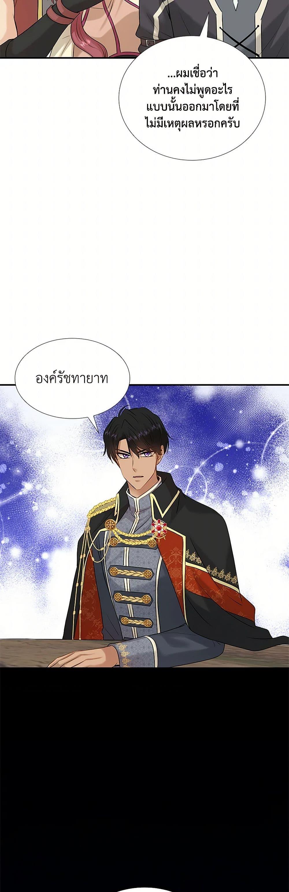 Manga-lc-com อ่านมังงะ อ่านการ์ตูน ออนไลน์ ฟรี Marriage and Sword ตอนที่ 1 2 3 4 5 6 7 8 9 10 11 12 13 14 ฟรี ไม่มีโฆษณา Manga-lc - อ่าน มังงะ อ่าน การ์ตูน ออนไลน์ อ่านมังงะ ฟรี