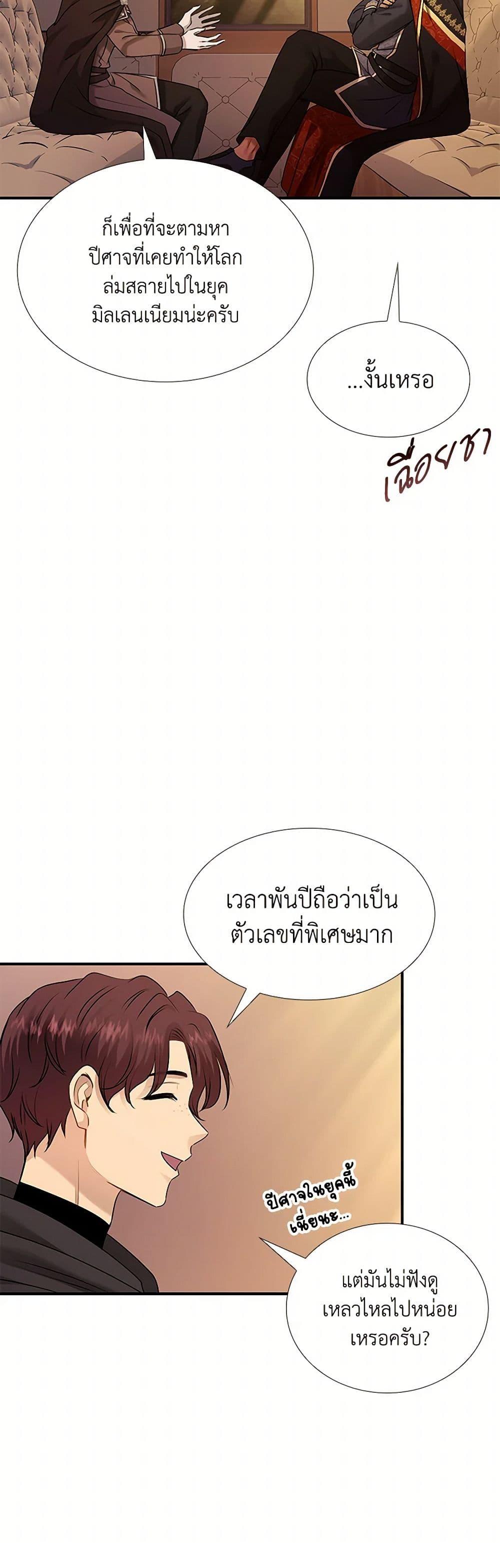 Manga-lc-com อ่านมังงะ อ่านการ์ตูน ออนไลน์ ฟรี Marriage and Sword ตอนที่ 1 2 3 4 5 6 7 8 9 10 11 12 13 14 ฟรี ไม่มีโฆษณา Manga-lc - อ่าน มังงะ อ่าน การ์ตูน ออนไลน์ อ่านมังงะ ฟรี