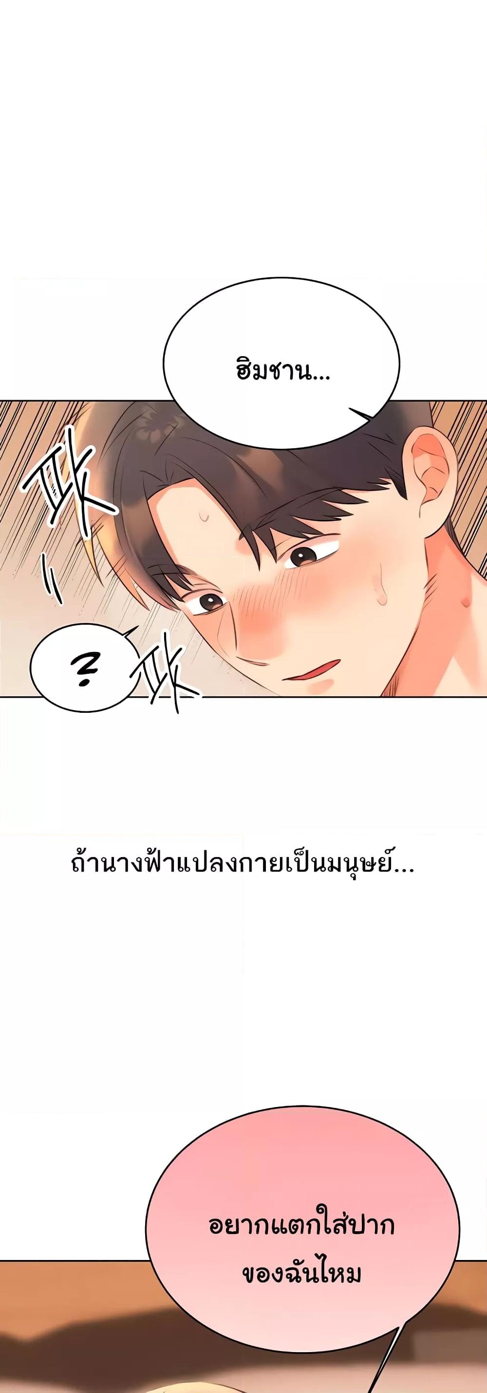 Doujin-Lc- อ่าน โดจิน มังฮวา เกาหลี ญี่ปุ่น จีน แปลไทย Lottery Ticket ตอนที่ 1 2 3 4 5 6 7 8 9 10 11 12 13 14 ฟรี ไม่มีโฆษณา อ่าน โดจิน Manhwa เกาหลี ญี่ปุ่น จีน เรามีครบ คัดมาให้เน้นๆ โดจิน 18+ รับประกันความฟินโดย  Doujin Lc