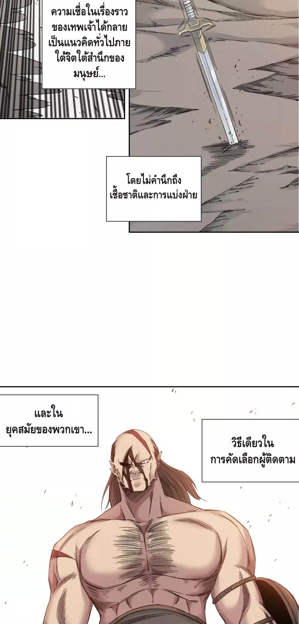 Manga-lc-com อ่านมังงะ อ่านการ์ตูน ออนไลน์ ฟรี TheEternalClu ตอนที่ 1 2 3 4 5 6 7 8 9 10 11 12 13 14 ฟรี ไม่มีโฆษณา Manga-lc - อ่าน มังงะ อ่าน การ์ตูน ออนไลน์ อ่านมังงะ ฟรี