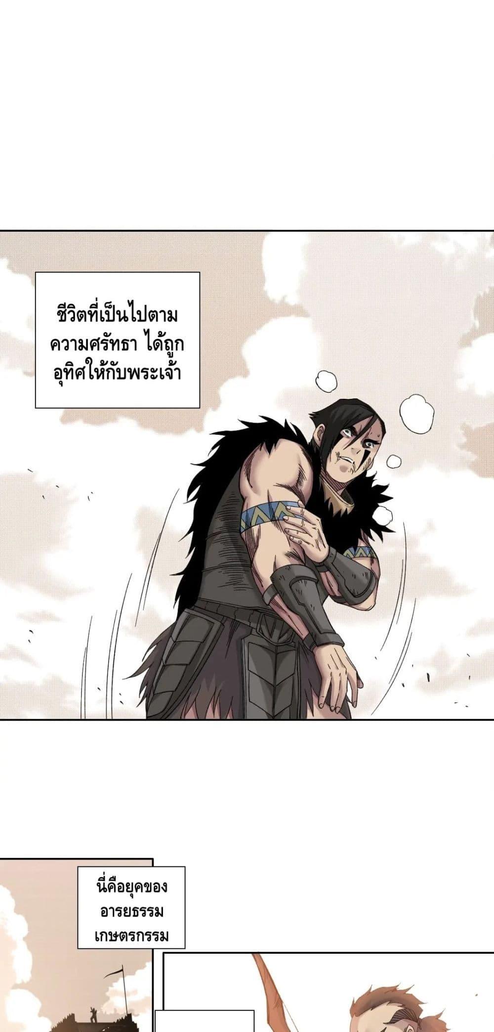 Manga-lc-com อ่านมังงะ อ่านการ์ตูน ออนไลน์ ฟรี TheEternalClu ตอนที่ 1 2 3 4 5 6 7 8 9 10 11 12 13 14 ฟรี ไม่มีโฆษณา Manga-lc - อ่าน มังงะ อ่าน การ์ตูน ออนไลน์ อ่านมังงะ ฟรี