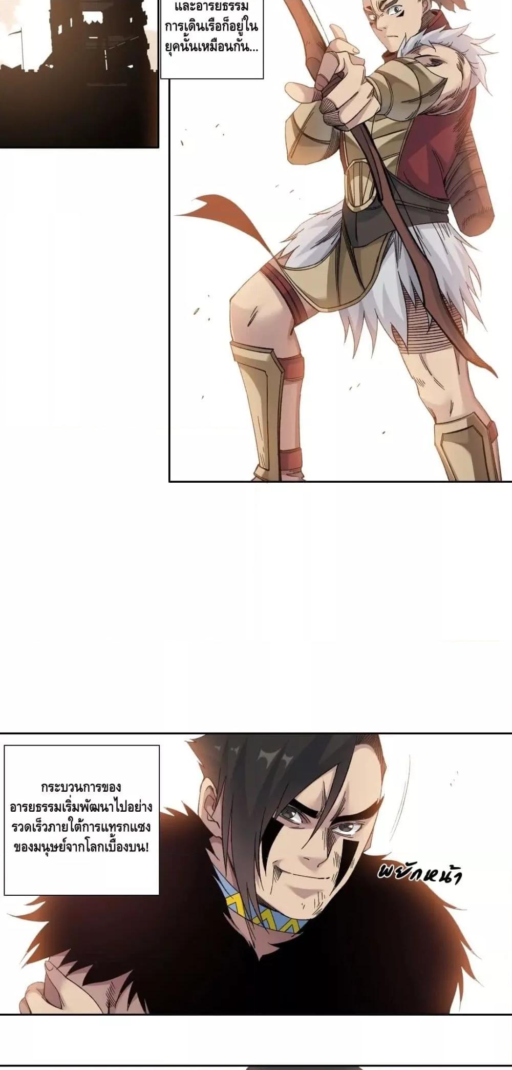 Manga-lc-com อ่านมังงะ อ่านการ์ตูน ออนไลน์ ฟรี TheEternalClu ตอนที่ 1 2 3 4 5 6 7 8 9 10 11 12 13 14 ฟรี ไม่มีโฆษณา Manga-lc - อ่าน มังงะ อ่าน การ์ตูน ออนไลน์ อ่านมังงะ ฟรี