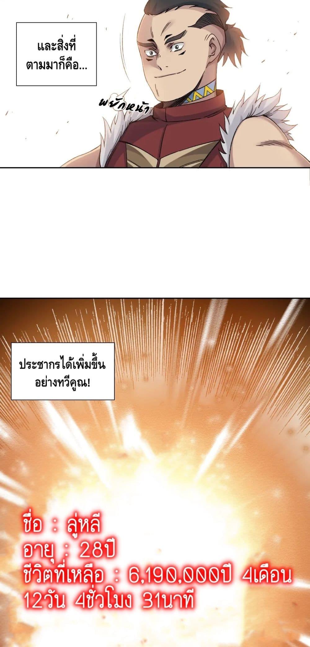 Manga-lc-com อ่านมังงะ อ่านการ์ตูน ออนไลน์ ฟรี TheEternalClu ตอนที่ 1 2 3 4 5 6 7 8 9 10 11 12 13 14 ฟรี ไม่มีโฆษณา Manga-lc - อ่าน มังงะ อ่าน การ์ตูน ออนไลน์ อ่านมังงะ ฟรี