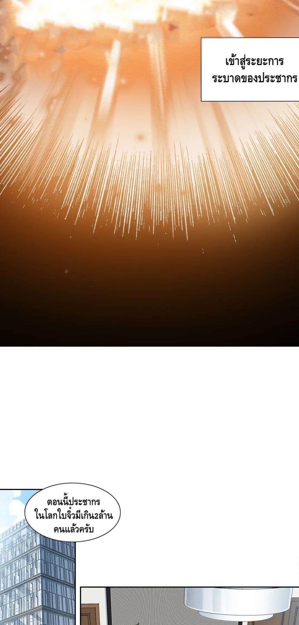 Manga-lc-com อ่านมังงะ อ่านการ์ตูน ออนไลน์ ฟรี TheEternalClu ตอนที่ 1 2 3 4 5 6 7 8 9 10 11 12 13 14 ฟรี ไม่มีโฆษณา Manga-lc - อ่าน มังงะ อ่าน การ์ตูน ออนไลน์ อ่านมังงะ ฟรี