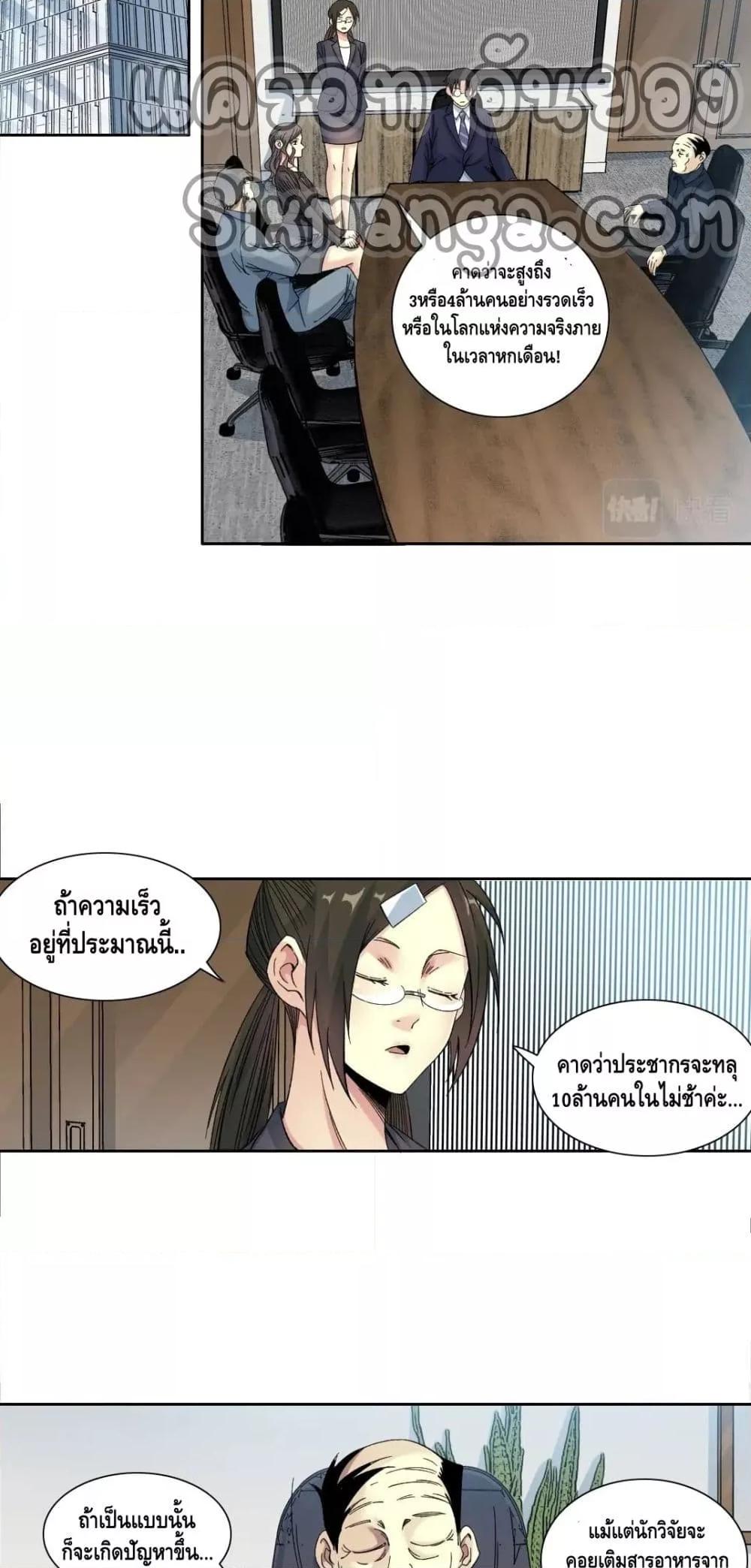 Manga-lc-com อ่านมังงะ อ่านการ์ตูน ออนไลน์ ฟรี TheEternalClu ตอนที่ 1 2 3 4 5 6 7 8 9 10 11 12 13 14 ฟรี ไม่มีโฆษณา Manga-lc - อ่าน มังงะ อ่าน การ์ตูน ออนไลน์ อ่านมังงะ ฟรี