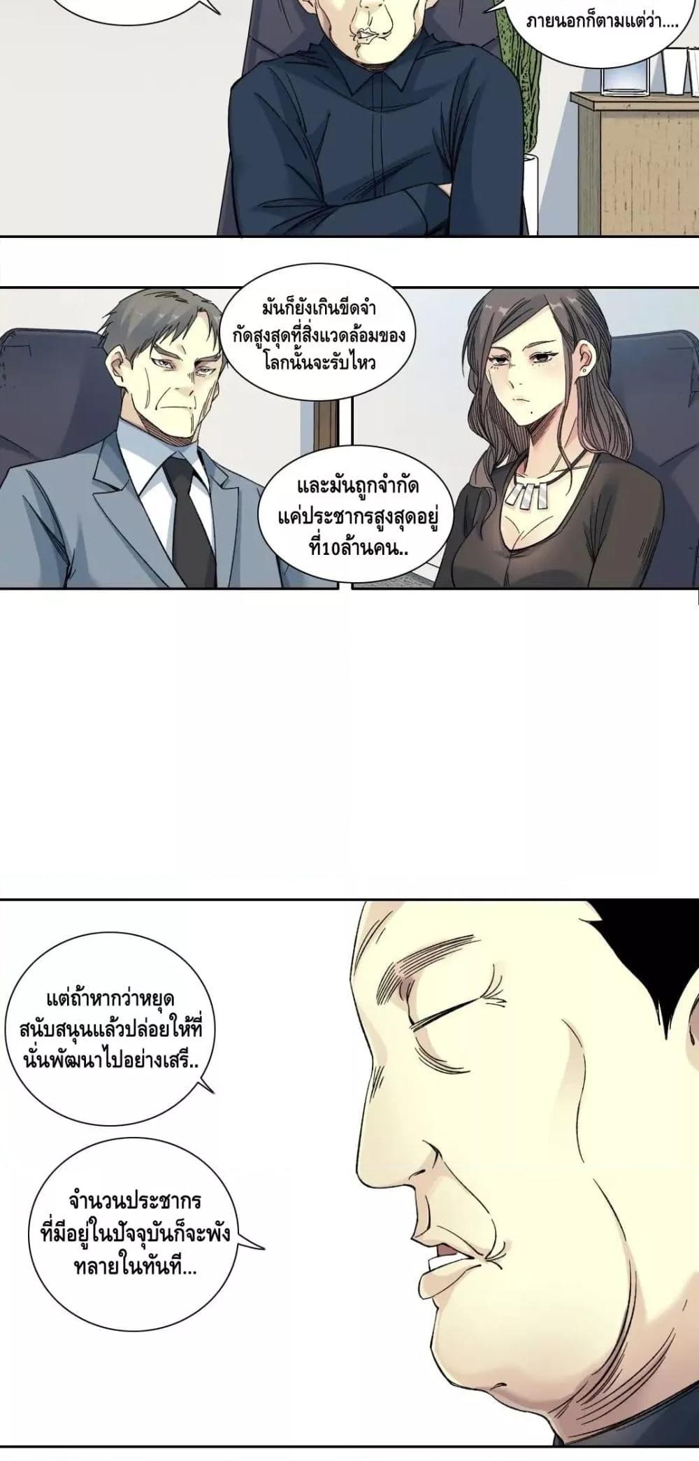 Manga-lc-com อ่านมังงะ อ่านการ์ตูน ออนไลน์ ฟรี TheEternalClu ตอนที่ 1 2 3 4 5 6 7 8 9 10 11 12 13 14 ฟรี ไม่มีโฆษณา Manga-lc - อ่าน มังงะ อ่าน การ์ตูน ออนไลน์ อ่านมังงะ ฟรี