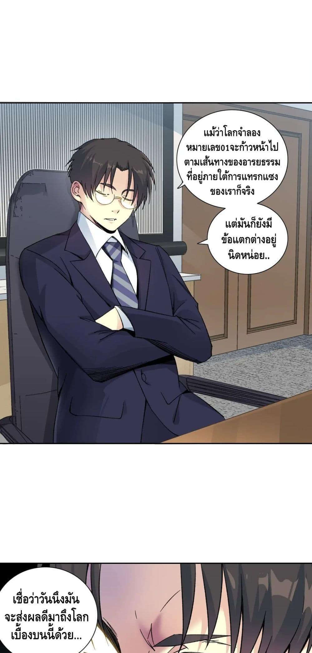 Manga-lc-com อ่านมังงะ อ่านการ์ตูน ออนไลน์ ฟรี TheEternalClu ตอนที่ 1 2 3 4 5 6 7 8 9 10 11 12 13 14 ฟรี ไม่มีโฆษณา Manga-lc - อ่าน มังงะ อ่าน การ์ตูน ออนไลน์ อ่านมังงะ ฟรี