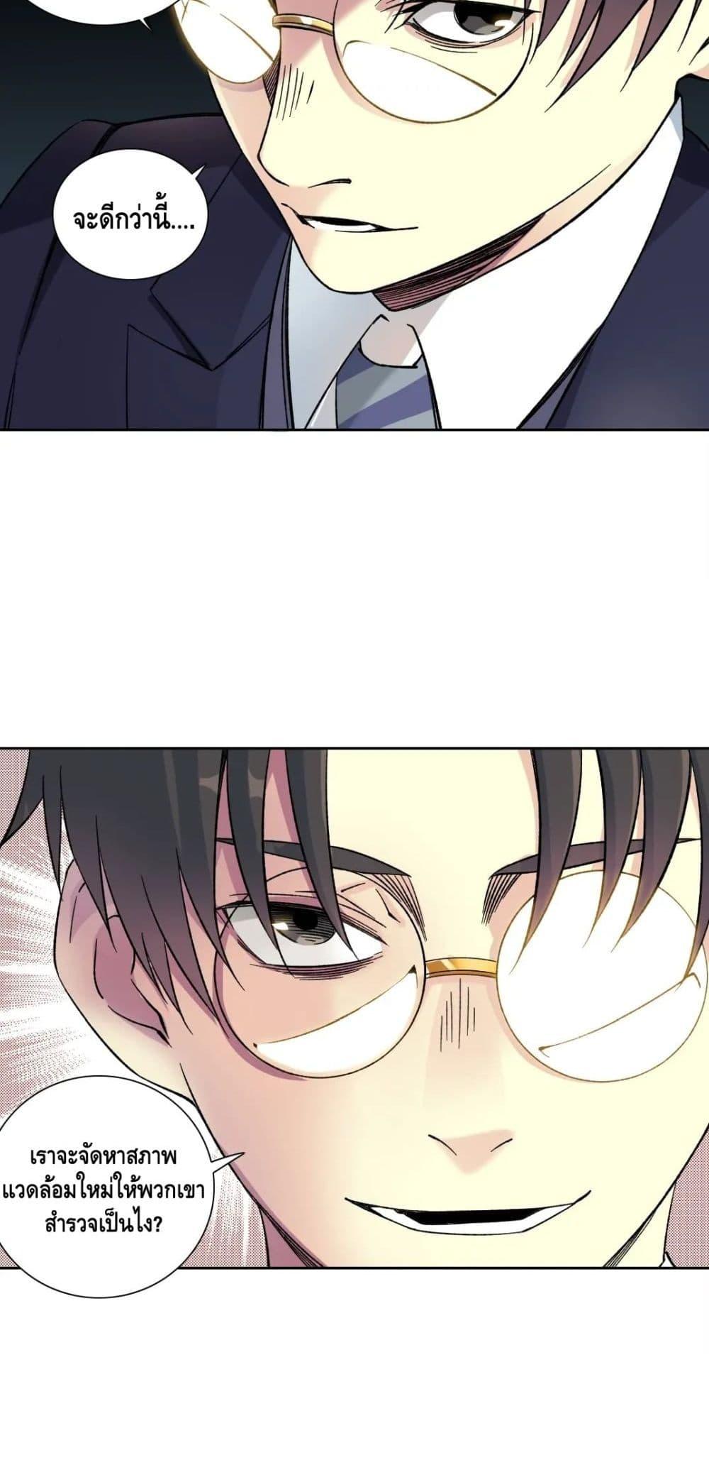 Manga-lc-com อ่านมังงะ อ่านการ์ตูน ออนไลน์ ฟรี TheEternalClu ตอนที่ 1 2 3 4 5 6 7 8 9 10 11 12 13 14 ฟรี ไม่มีโฆษณา Manga-lc - อ่าน มังงะ อ่าน การ์ตูน ออนไลน์ อ่านมังงะ ฟรี