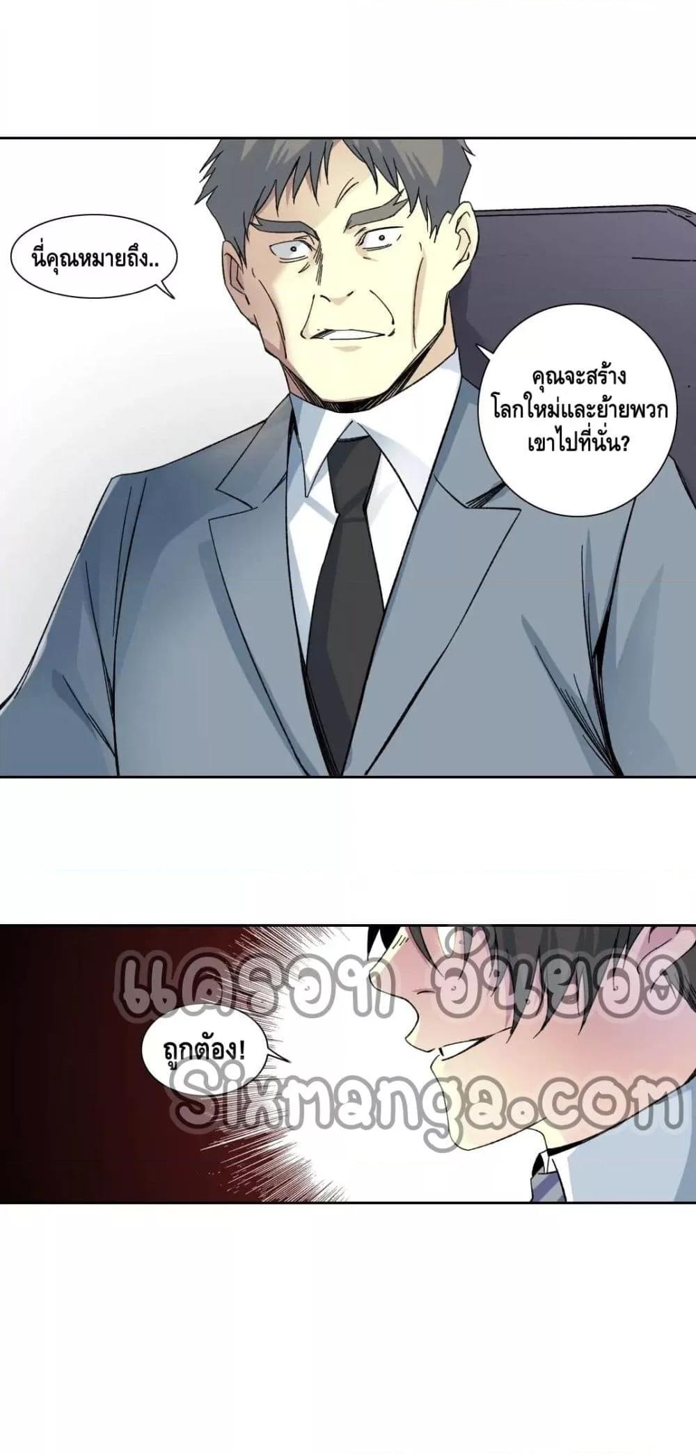 Manga-lc-com อ่านมังงะ อ่านการ์ตูน ออนไลน์ ฟรี TheEternalClu ตอนที่ 1 2 3 4 5 6 7 8 9 10 11 12 13 14 ฟรี ไม่มีโฆษณา Manga-lc - อ่าน มังงะ อ่าน การ์ตูน ออนไลน์ อ่านมังงะ ฟรี