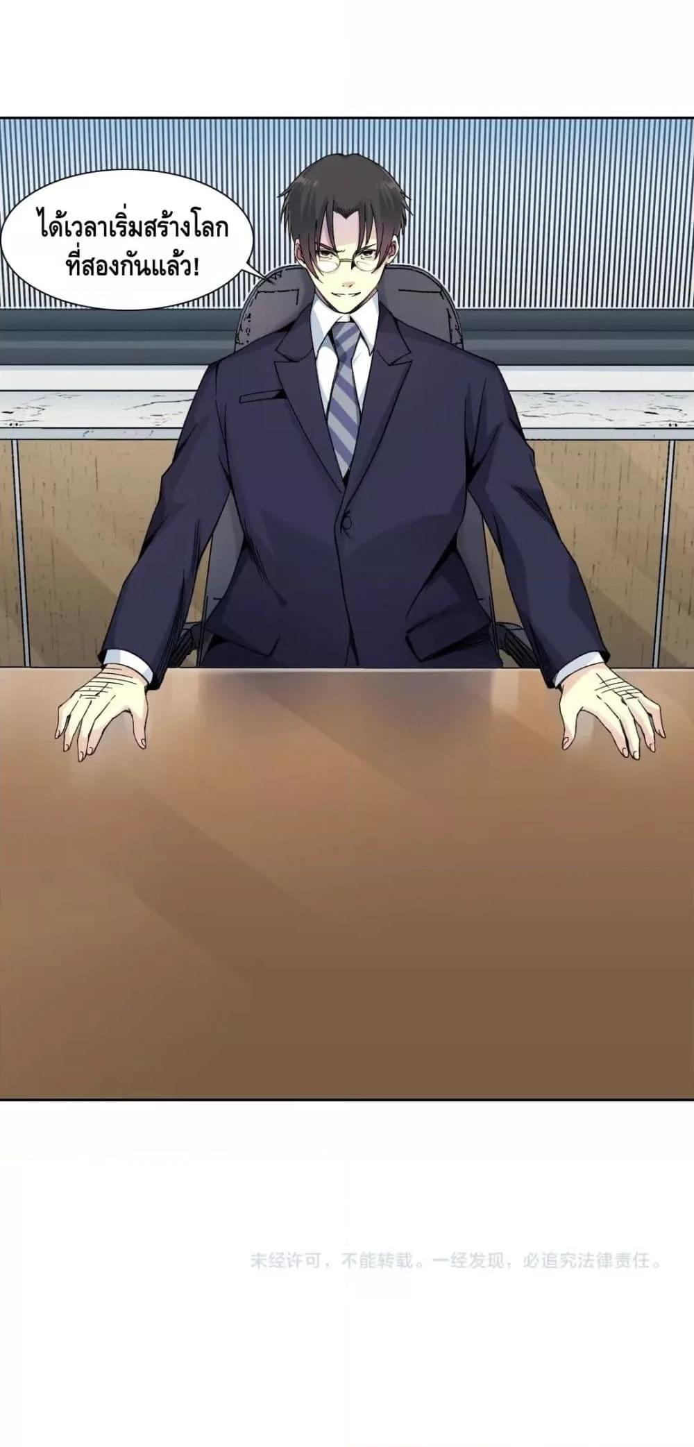 Manga-lc-com อ่านมังงะ อ่านการ์ตูน ออนไลน์ ฟรี TheEternalClu ตอนที่ 1 2 3 4 5 6 7 8 9 10 11 12 13 14 ฟรี ไม่มีโฆษณา Manga-lc - อ่าน มังงะ อ่าน การ์ตูน ออนไลน์ อ่านมังงะ ฟรี