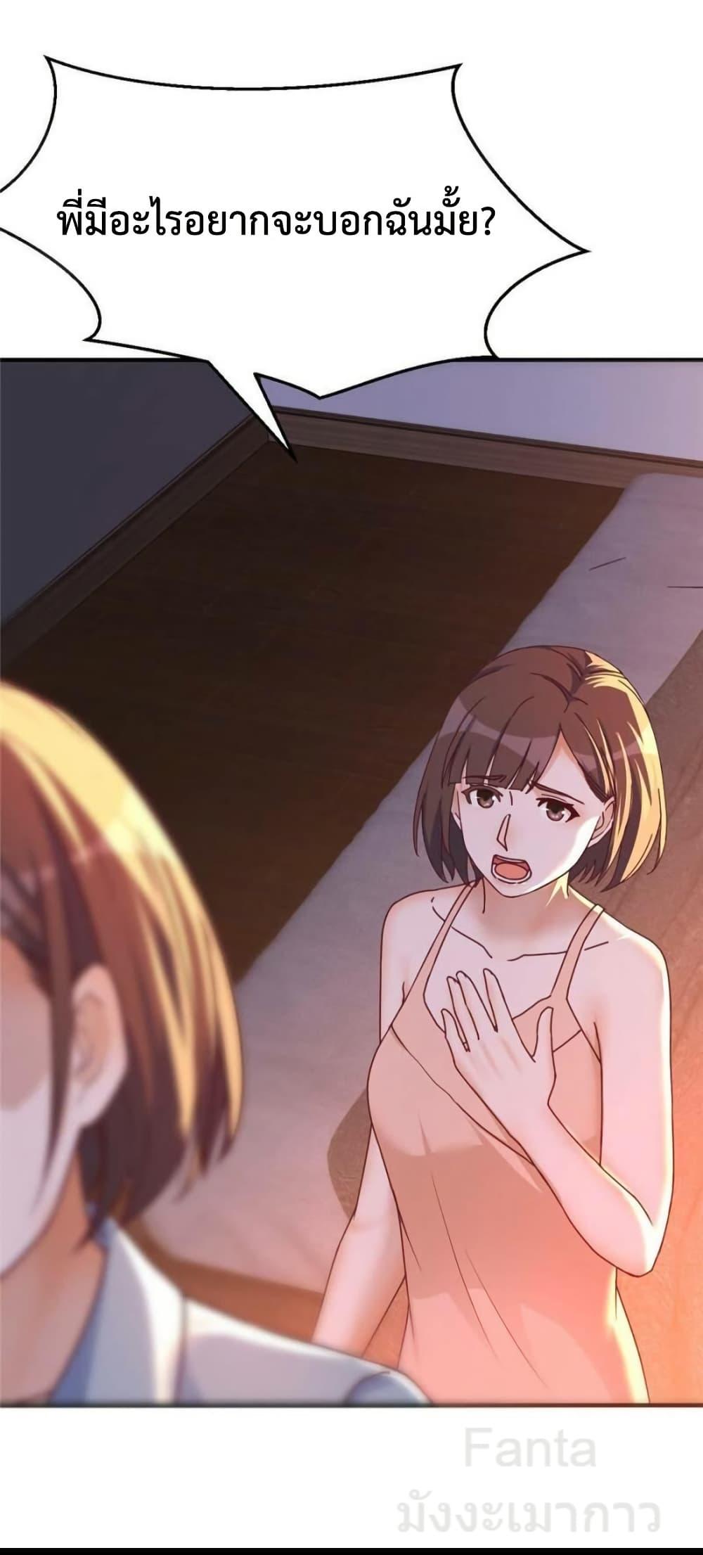 Manga-lc-com อ่านมังงะ อ่านการ์ตูน ออนไลน์ ฟรี MyTwinGirlfri ตอนที่ 1 2 3 4 5 6 7 8 9 10 11 12 13 14 ฟรี ไม่มีโฆษณา Manga-lc - อ่าน มังงะ อ่าน การ์ตูน ออนไลน์ อ่านมังงะ ฟรี