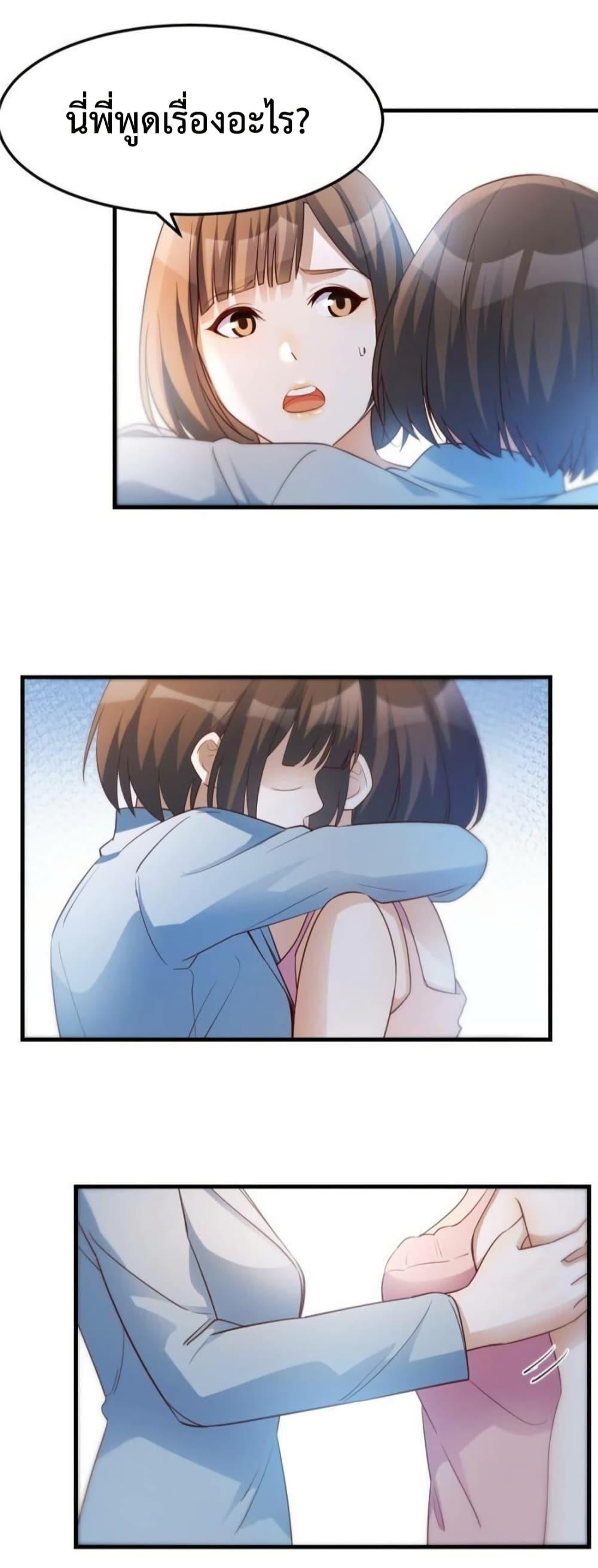 Manga-lc-com อ่านมังงะ อ่านการ์ตูน ออนไลน์ ฟรี MyTwinGirlfri ตอนที่ 1 2 3 4 5 6 7 8 9 10 11 12 13 14 ฟรี ไม่มีโฆษณา Manga-lc - อ่าน มังงะ อ่าน การ์ตูน ออนไลน์ อ่านมังงะ ฟรี