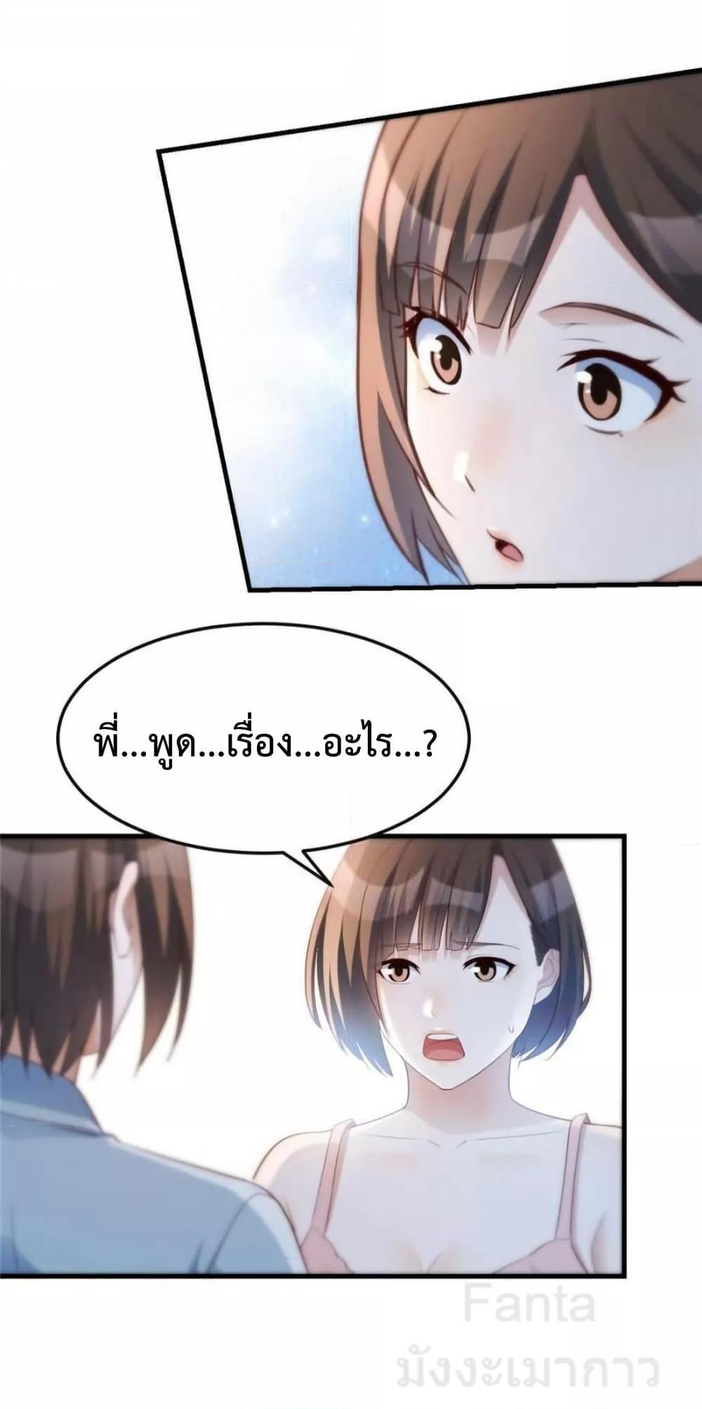 Manga-lc-com อ่านมังงะ อ่านการ์ตูน ออนไลน์ ฟรี MyTwinGirlfri ตอนที่ 1 2 3 4 5 6 7 8 9 10 11 12 13 14 ฟรี ไม่มีโฆษณา Manga-lc - อ่าน มังงะ อ่าน การ์ตูน ออนไลน์ อ่านมังงะ ฟรี