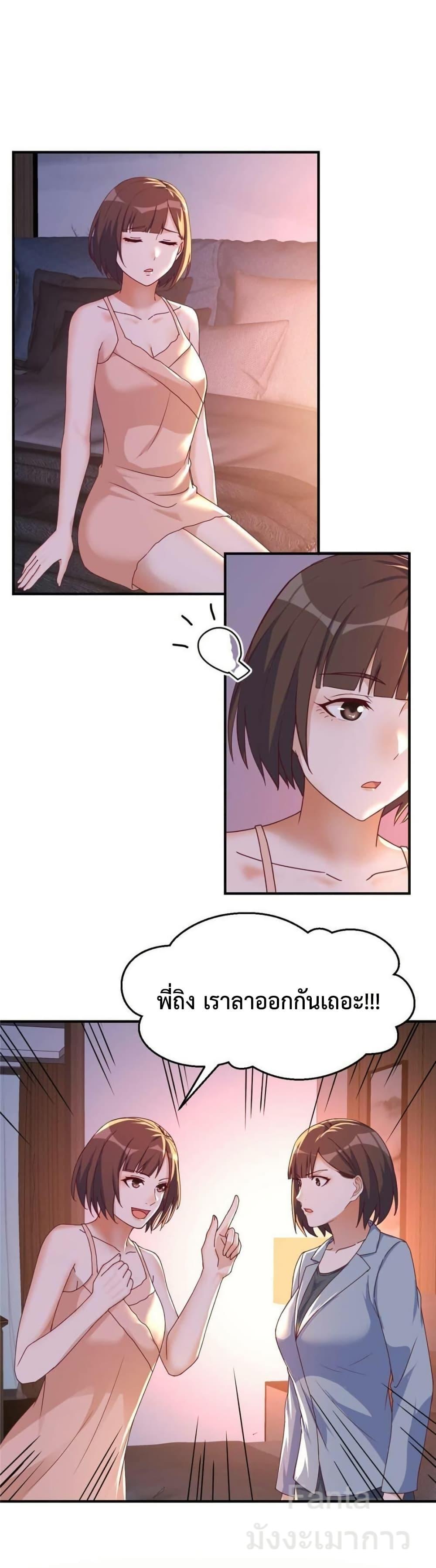 Manga-lc-com อ่านมังงะ อ่านการ์ตูน ออนไลน์ ฟรี MyTwinGirlfri ตอนที่ 1 2 3 4 5 6 7 8 9 10 11 12 13 14 ฟรี ไม่มีโฆษณา Manga-lc - อ่าน มังงะ อ่าน การ์ตูน ออนไลน์ อ่านมังงะ ฟรี