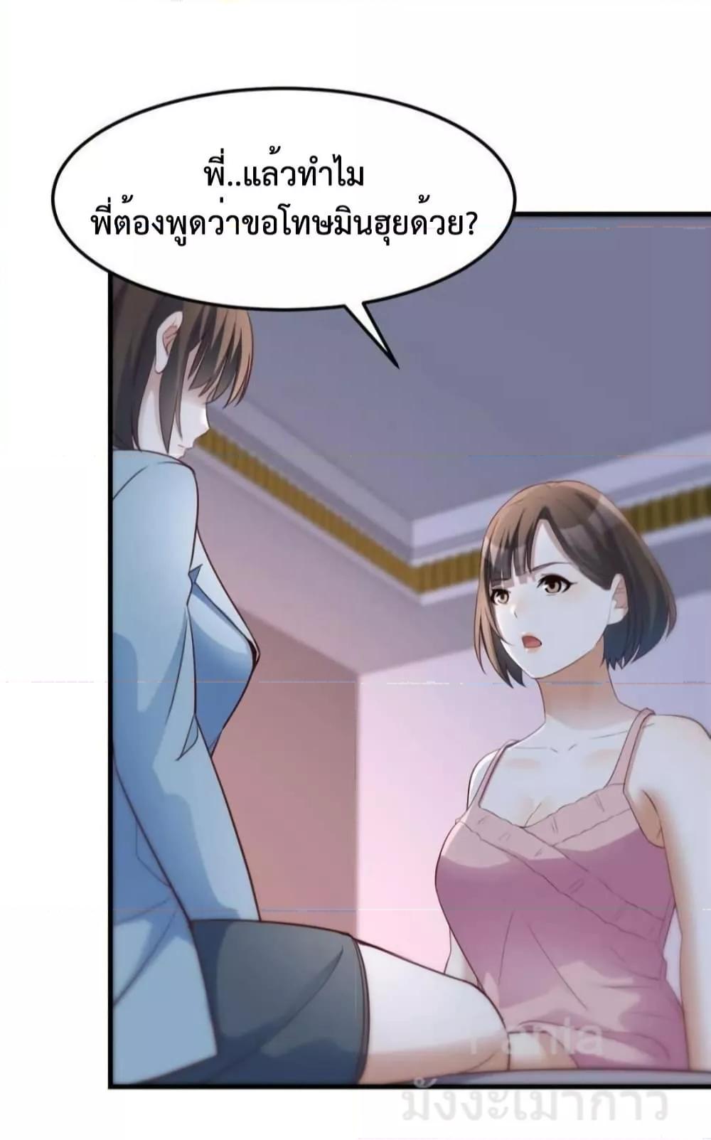 Manga-lc-com อ่านมังงะ อ่านการ์ตูน ออนไลน์ ฟรี MyTwinGirlfri ตอนที่ 1 2 3 4 5 6 7 8 9 10 11 12 13 14 ฟรี ไม่มีโฆษณา Manga-lc - อ่าน มังงะ อ่าน การ์ตูน ออนไลน์ อ่านมังงะ ฟรี