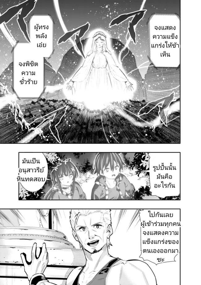 Manga-lc-com อ่านมังงะ อ่านการ์ตูน ออนไลน์ ฟรี Chikashitsu Dungeon Binbou Kyoudai wa Goraku o Motomete Saikyou e ตอนที่ 1 2 3 4 5 6 7 8 9 10 11 12 13 14 ฟรี ไม่มีโฆษณา Manga-lc - อ่าน มังงะ อ่าน การ์ตูน ออนไลน์ อ่านมังงะ ฟรี