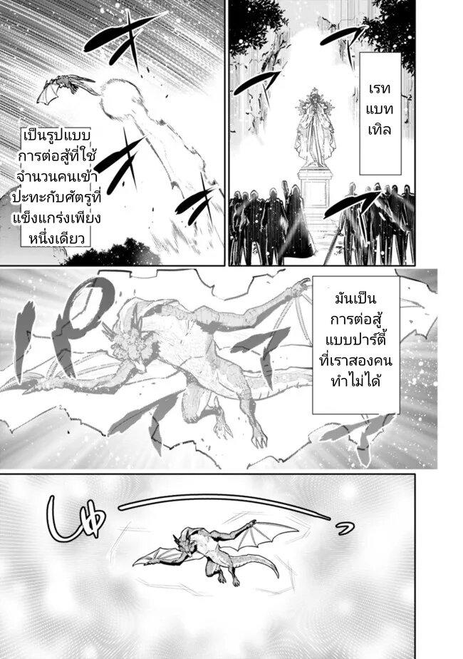 Manga-lc-com อ่านมังงะ อ่านการ์ตูน ออนไลน์ ฟรี Chikashitsu Dungeon Binbou Kyoudai wa Goraku o Motomete Saikyou e ตอนที่ 1 2 3 4 5 6 7 8 9 10 11 12 13 14 ฟรี ไม่มีโฆษณา Manga-lc - อ่าน มังงะ อ่าน การ์ตูน ออนไลน์ อ่านมังงะ ฟรี