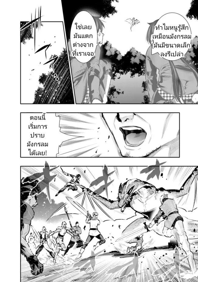 Manga-lc-com อ่านมังงะ อ่านการ์ตูน ออนไลน์ ฟรี Chikashitsu Dungeon Binbou Kyoudai wa Goraku o Motomete Saikyou e ตอนที่ 1 2 3 4 5 6 7 8 9 10 11 12 13 14 ฟรี ไม่มีโฆษณา Manga-lc - อ่าน มังงะ อ่าน การ์ตูน ออนไลน์ อ่านมังงะ ฟรี