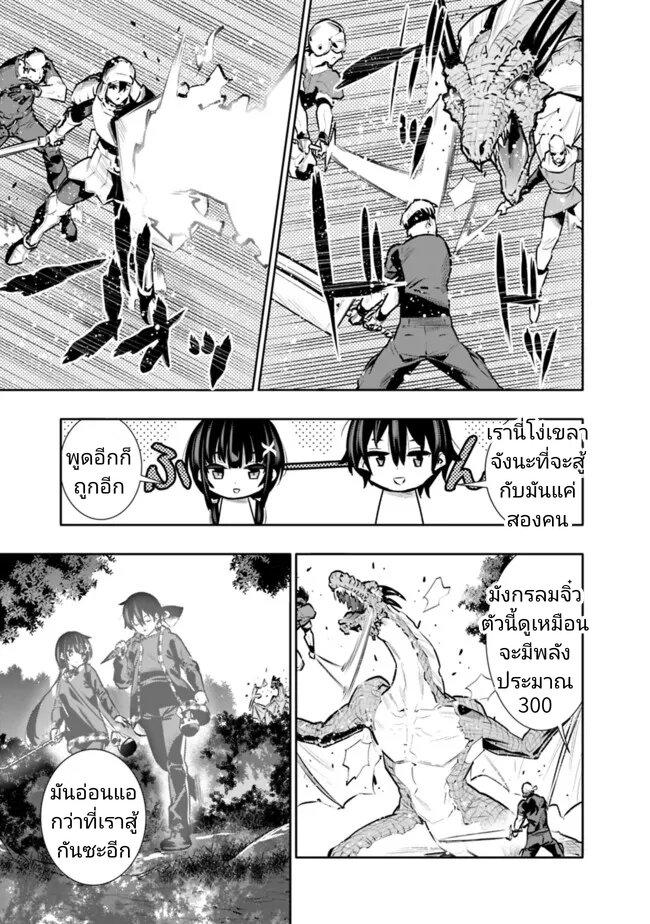 Manga-lc-com อ่านมังงะ อ่านการ์ตูน ออนไลน์ ฟรี Chikashitsu Dungeon Binbou Kyoudai wa Goraku o Motomete Saikyou e ตอนที่ 1 2 3 4 5 6 7 8 9 10 11 12 13 14 ฟรี ไม่มีโฆษณา Manga-lc - อ่าน มังงะ อ่าน การ์ตูน ออนไลน์ อ่านมังงะ ฟรี