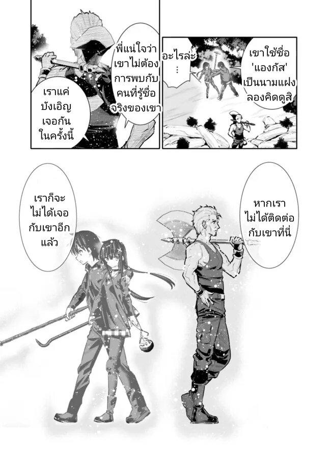 Manga-lc-com อ่านมังงะ อ่านการ์ตูน ออนไลน์ ฟรี Chikashitsu Dungeon Binbou Kyoudai wa Goraku o Motomete Saikyou e ตอนที่ 1 2 3 4 5 6 7 8 9 10 11 12 13 14 ฟรี ไม่มีโฆษณา Manga-lc - อ่าน มังงะ อ่าน การ์ตูน ออนไลน์ อ่านมังงะ ฟรี