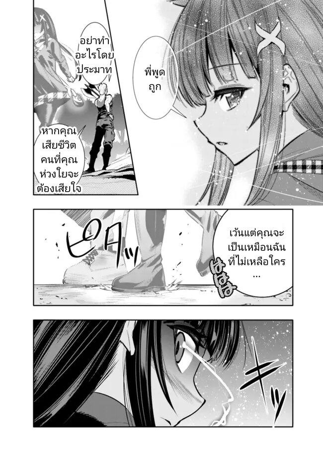 Manga-lc-com อ่านมังงะ อ่านการ์ตูน ออนไลน์ ฟรี Chikashitsu Dungeon Binbou Kyoudai wa Goraku o Motomete Saikyou e ตอนที่ 1 2 3 4 5 6 7 8 9 10 11 12 13 14 ฟรี ไม่มีโฆษณา Manga-lc - อ่าน มังงะ อ่าน การ์ตูน ออนไลน์ อ่านมังงะ ฟรี