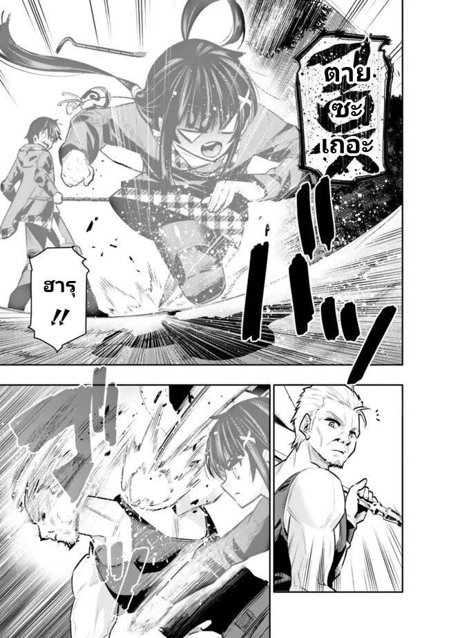 Manga-lc-com อ่านมังงะ อ่านการ์ตูน ออนไลน์ ฟรี Chikashitsu Dungeon Binbou Kyoudai wa Goraku o Motomete Saikyou e ตอนที่ 1 2 3 4 5 6 7 8 9 10 11 12 13 14 ฟรี ไม่มีโฆษณา Manga-lc - อ่าน มังงะ อ่าน การ์ตูน ออนไลน์ อ่านมังงะ ฟรี
