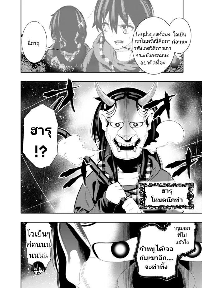 Manga-lc-com อ่านมังงะ อ่านการ์ตูน ออนไลน์ ฟรี Chikashitsu Dungeon Binbou Kyoudai wa Goraku o Motomete Saikyou e ตอนที่ 1 2 3 4 5 6 7 8 9 10 11 12 13 14 ฟรี ไม่มีโฆษณา Manga-lc - อ่าน มังงะ อ่าน การ์ตูน ออนไลน์ อ่านมังงะ ฟรี