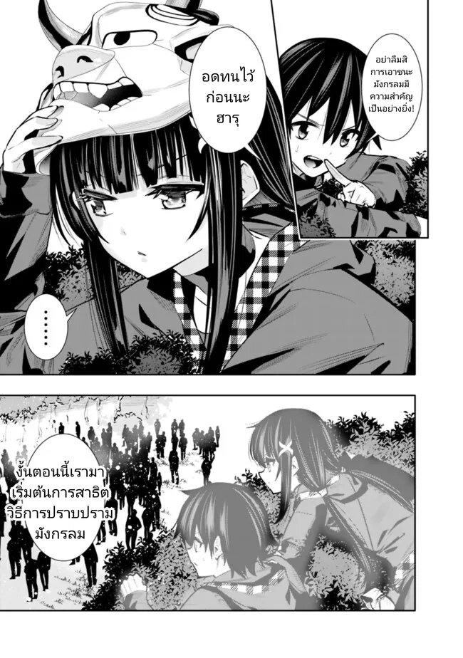 Manga-lc-com อ่านมังงะ อ่านการ์ตูน ออนไลน์ ฟรี Chikashitsu Dungeon Binbou Kyoudai wa Goraku o Motomete Saikyou e ตอนที่ 1 2 3 4 5 6 7 8 9 10 11 12 13 14 ฟรี ไม่มีโฆษณา Manga-lc - อ่าน มังงะ อ่าน การ์ตูน ออนไลน์ อ่านมังงะ ฟรี