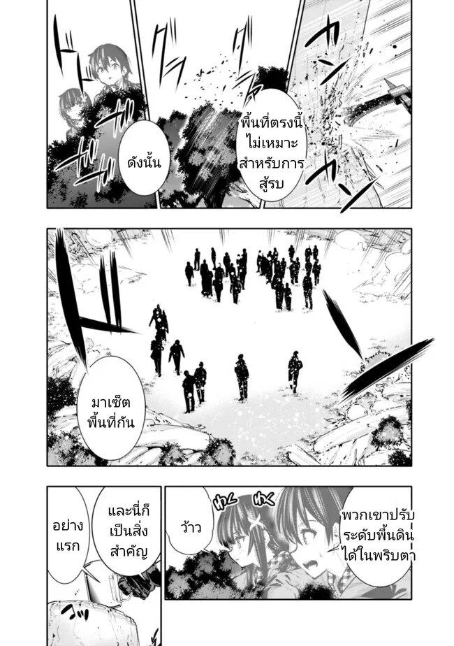 Manga-lc-com อ่านมังงะ อ่านการ์ตูน ออนไลน์ ฟรี Chikashitsu Dungeon Binbou Kyoudai wa Goraku o Motomete Saikyou e ตอนที่ 1 2 3 4 5 6 7 8 9 10 11 12 13 14 ฟรี ไม่มีโฆษณา Manga-lc - อ่าน มังงะ อ่าน การ์ตูน ออนไลน์ อ่านมังงะ ฟรี