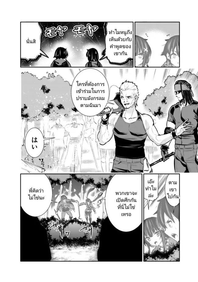 Manga-lc-com อ่านมังงะ อ่านการ์ตูน ออนไลน์ ฟรี Chikashitsu Dungeon Binbou Kyoudai wa Goraku o Motomete Saikyou e ตอนที่ 1 2 3 4 5 6 7 8 9 10 11 12 13 14 ฟรี ไม่มีโฆษณา Manga-lc - อ่าน มังงะ อ่าน การ์ตูน ออนไลน์ อ่านมังงะ ฟรี