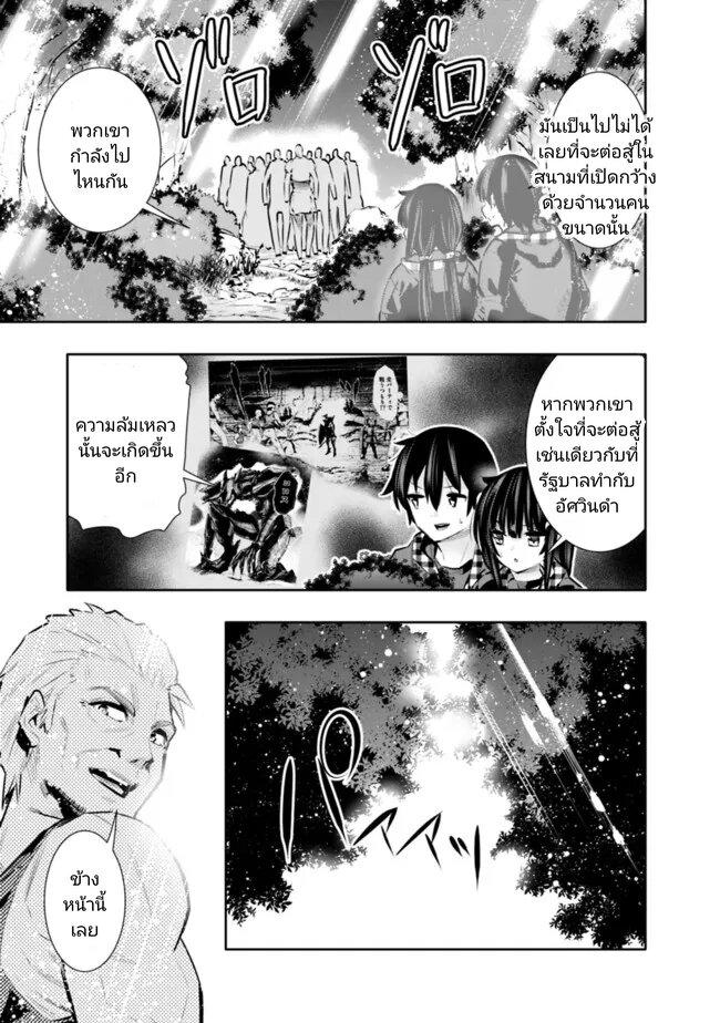 Manga-lc-com อ่านมังงะ อ่านการ์ตูน ออนไลน์ ฟรี Chikashitsu Dungeon Binbou Kyoudai wa Goraku o Motomete Saikyou e ตอนที่ 1 2 3 4 5 6 7 8 9 10 11 12 13 14 ฟรี ไม่มีโฆษณา Manga-lc - อ่าน มังงะ อ่าน การ์ตูน ออนไลน์ อ่านมังงะ ฟรี